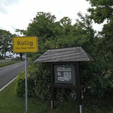 Ortseingang Kollig